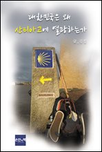 ���ѹα��� �� ��Ƽ�ư��� �����ϴ°�