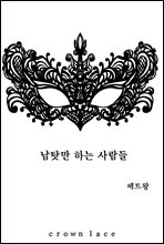 ��ſ�� �ϴ� �����