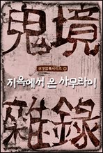 �Ͱ���� 1�� : �������� �� �繫����