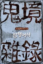 �Ͱ���� 2�� : ������