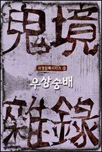 �Ͱ���� 5�� : ������