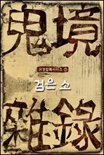 �Ͱ���� 7�� : ���� ��