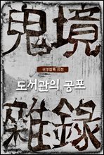 �Ͱ���� (����) : �������� ����