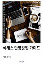 ������ �ȹ�â�� ���̵�