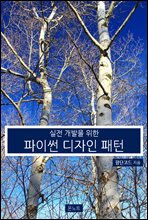 ���� ������ ���� ���̽� ������ ����