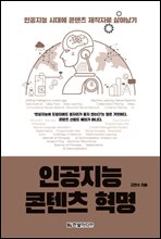 �ΰ����� ������ ����