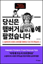 ����� �ܹ��� �ϳ��� �ȷȽ��ϴ�