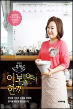 �ս��� �ҵ� �̺����� �ѳ�