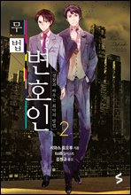 ���� ��ȣ�� 02��