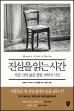 ������ �д� �ð�