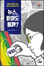 ����, �Ͼ �ɱ�?