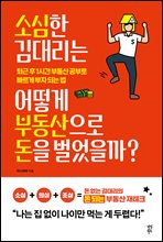 �ҽ��� �� �븮�� ��� �ε������� ���� ��������?