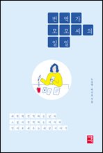 ������ ��� ���� ����