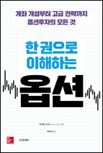 �� ������ �����ϴ� �ɼ�