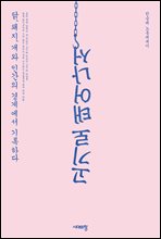 ����� �¾��