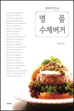 ������ ����� ��ǰ ��������