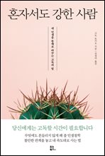 ȥ�ڼ��� ���� ���