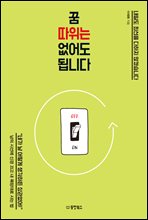 �� ������ ��� �˴ϴ�