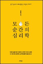 ��� ������ �ɸ���