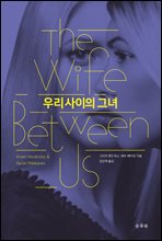 �츮 ������ �׳�