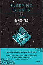 ���ڴ� ���� - �׹̽� ���� 1