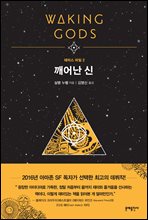 ��� �� - �׹̽� ���� 2