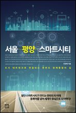 ���� ��� ����Ʈ��Ƽ