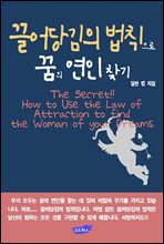 �������� ��Ģ���� ���� ���� ã��