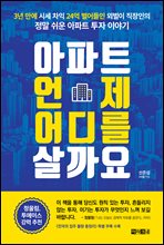 ����Ʈ ���� ��� ����