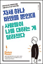 �ڼ� �ϳ� �ٲ��� ���ε� ������� ���� ���ϴ� �� �޶�����