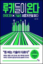 ��Ű���� �´�