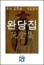 �߻� �������� ����ö��, �ϴ���