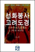 12���� �߱��� ������ ���� �����, ��ȭ���� �������� 1~15��