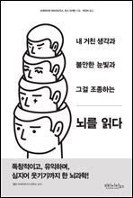 ���� �д�