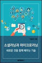 �Ҽȷ��װ� ����ũ�η���