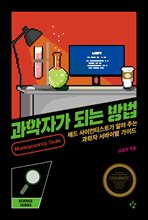 �����ڰ� �Ǵ� ���