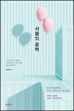 �繰�� �߷�