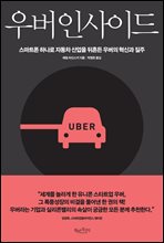 ��� �λ��̵�