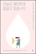 ���õ� �����ϰ� �߻�� �ֽ��ϴ�