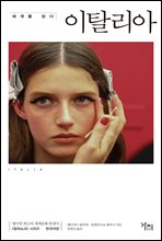 ���踦 �д� ��Ż����