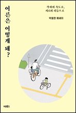 ��� ��� ��?