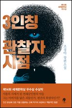 3��Ī ������ ����