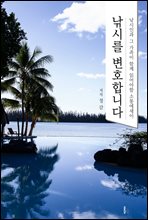 ���ø� ��ȣ�մϴ�