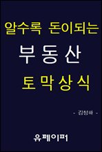 �˼��� ���̵Ǵ� �ε��� �丷���