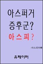 �ƽ��۰����ı�? �ƽ���?