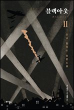 �����ƿ� 2