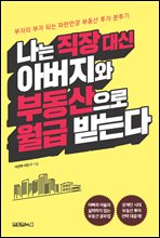 ���� ������ �ƹ����� �ε������� ���޹޴´�