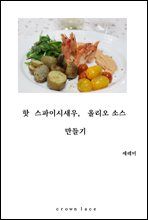 �ֽ����̽û���, �ø��� �ҽ� �����