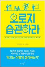 ������ �����϶�