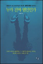 ���� ��¥ �����ΰ� : ���ѹα� 1ȣ �������Ϸ� �����, ���˻�ȸ�� ���ϴ�